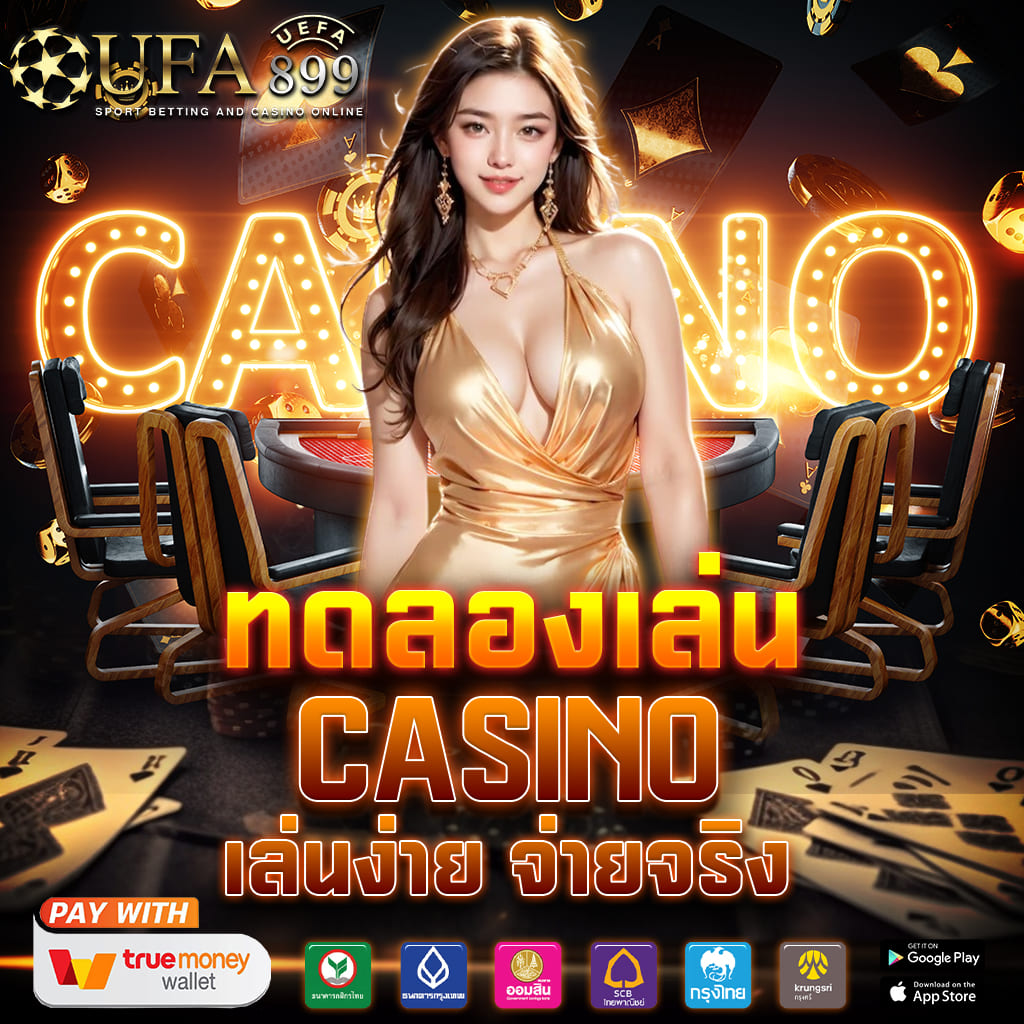 188BET l เว็บพนันออนไลน์อันดับ 1 ของไทย เว็บตรง จ่ายจริง ไม่มีโกง